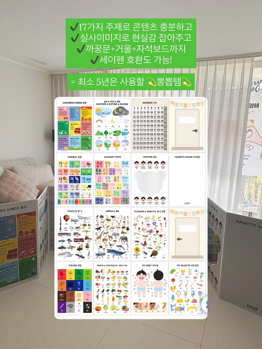 내가 만드는 빙수책 4