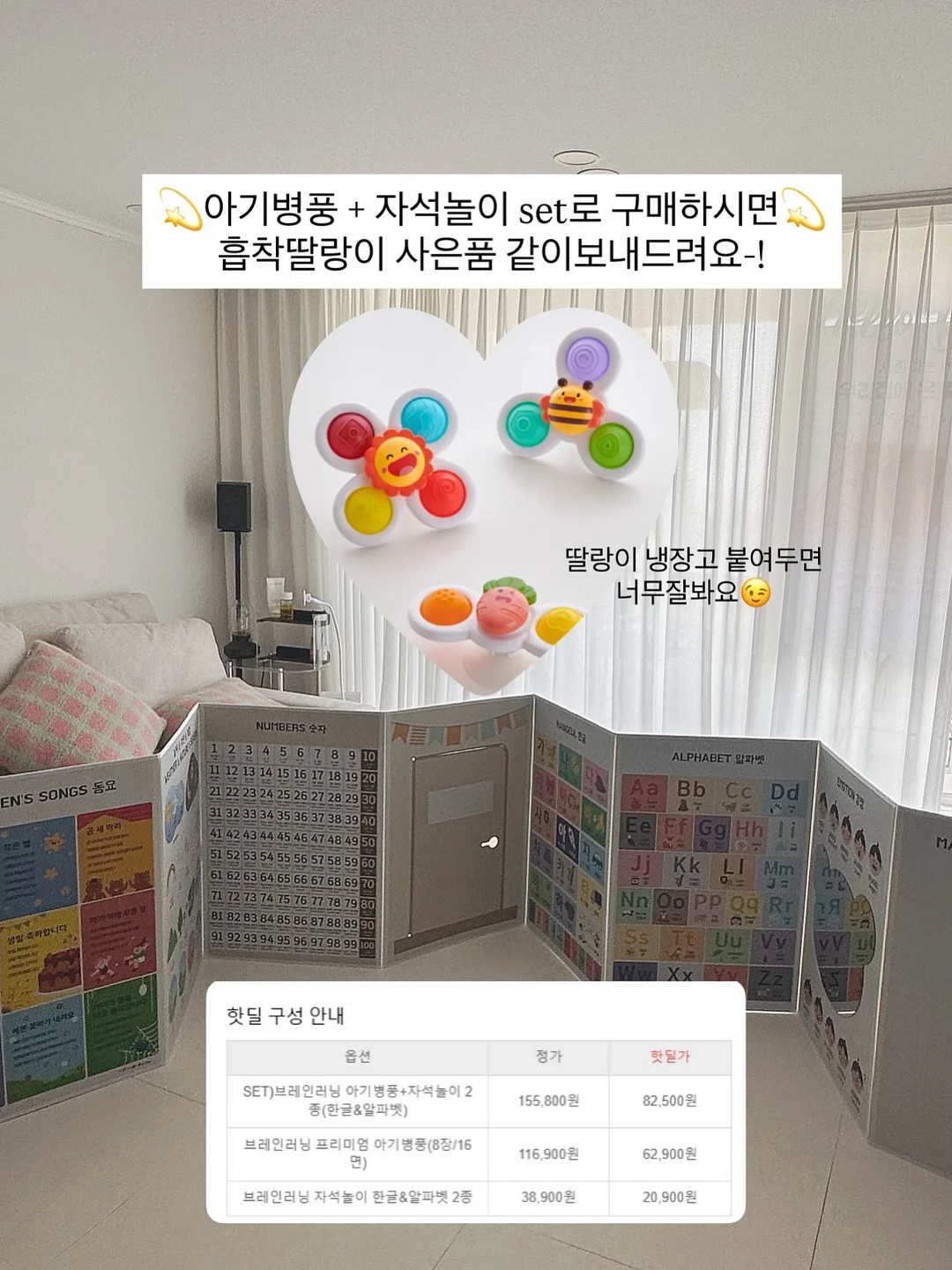 내가 만드는 빙수책 9