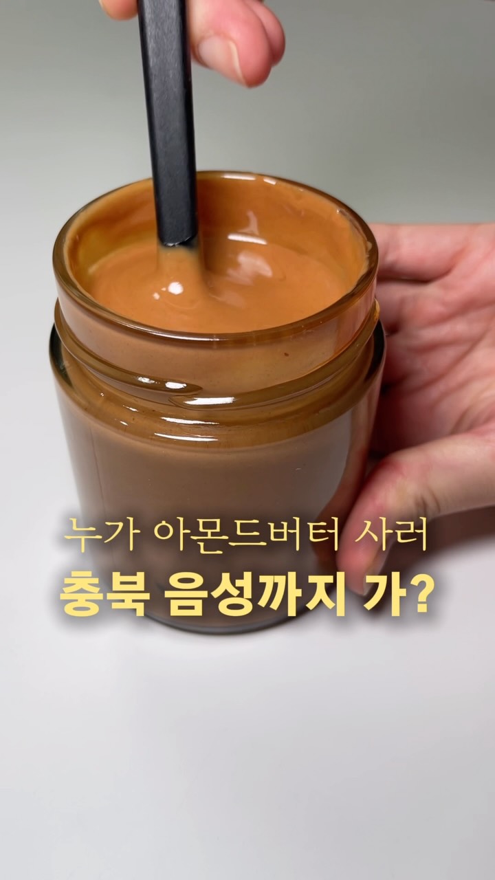 브레인 패들