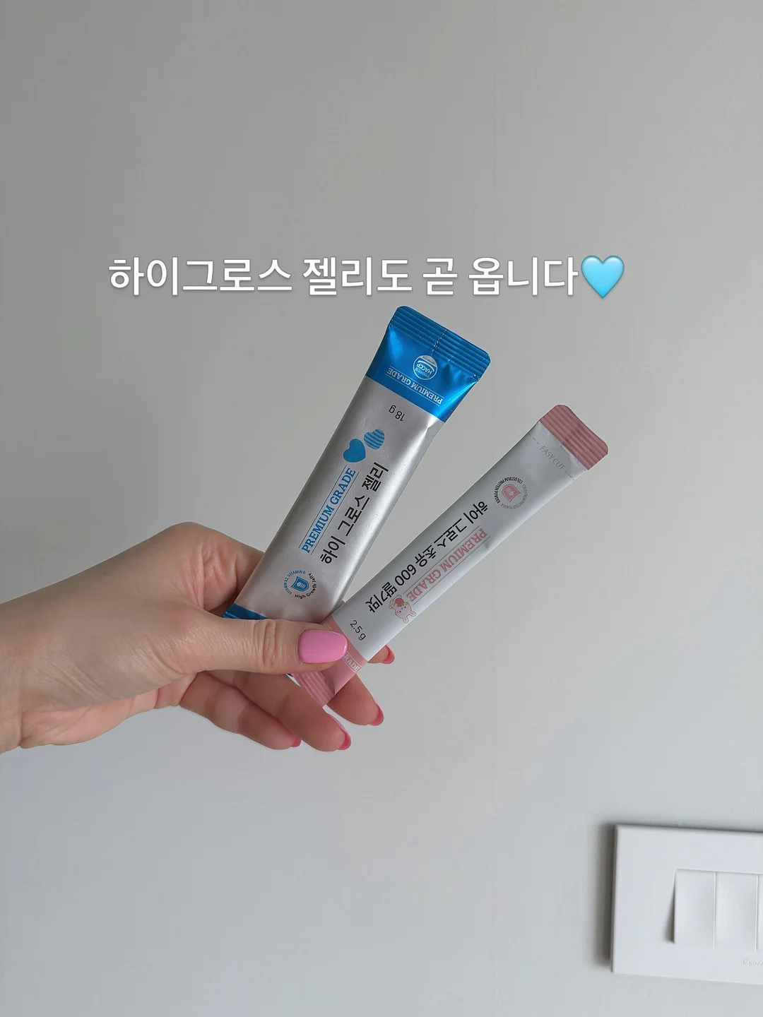 이자벨 레이스커텐 4
