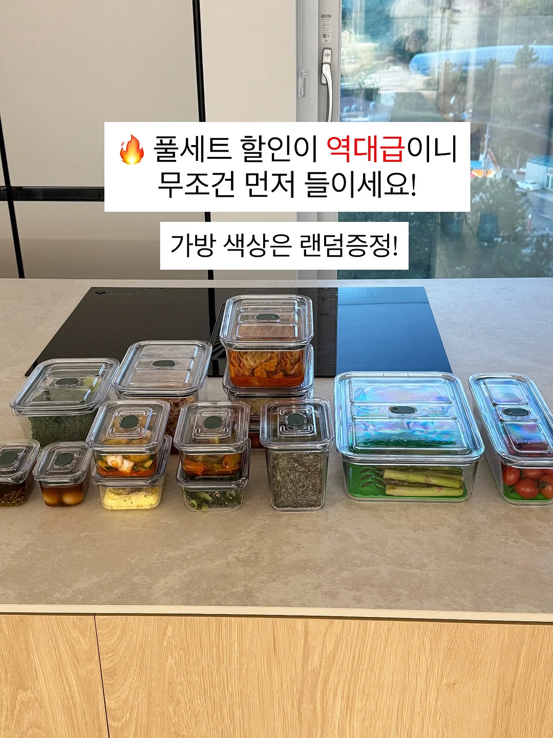 뱃살 관리 프로그램 3