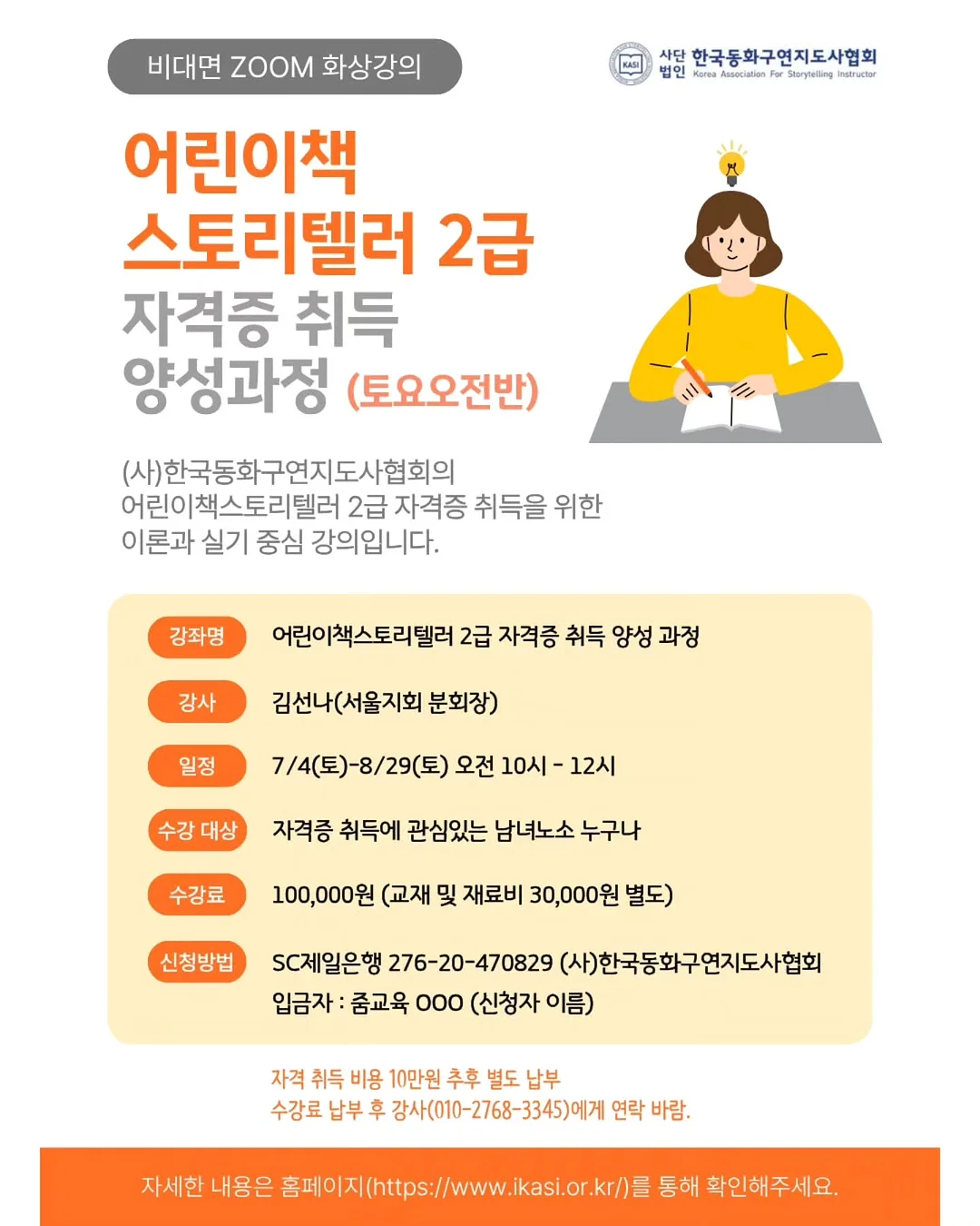 입큰앤드 메이크업 제품