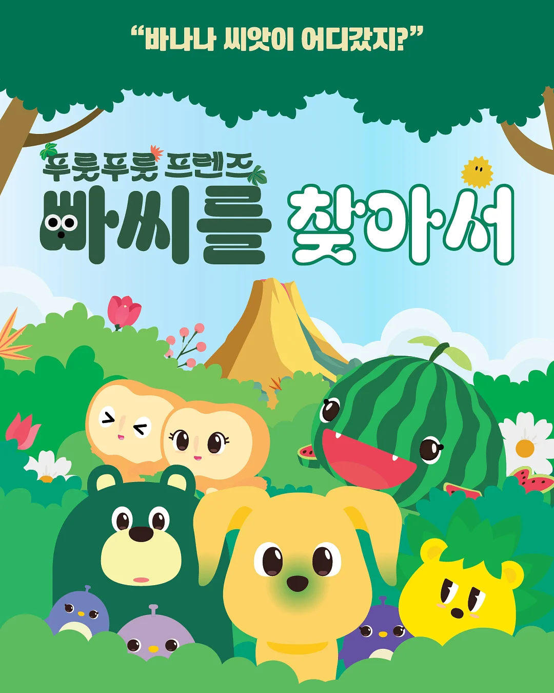 덤보 티셔츠 1