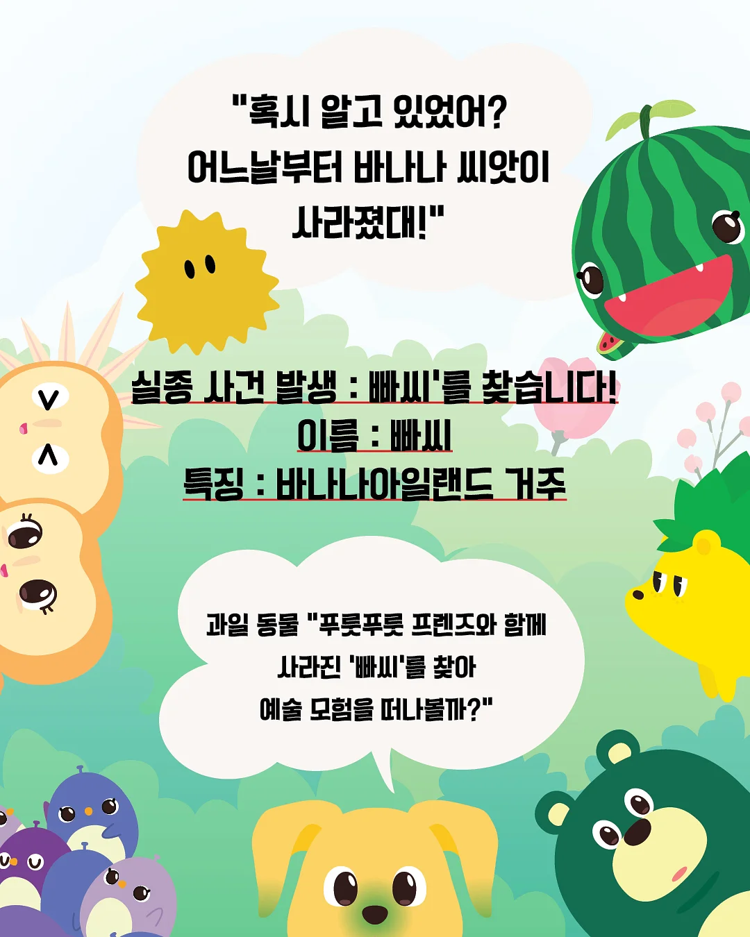 덤보 티셔츠 2