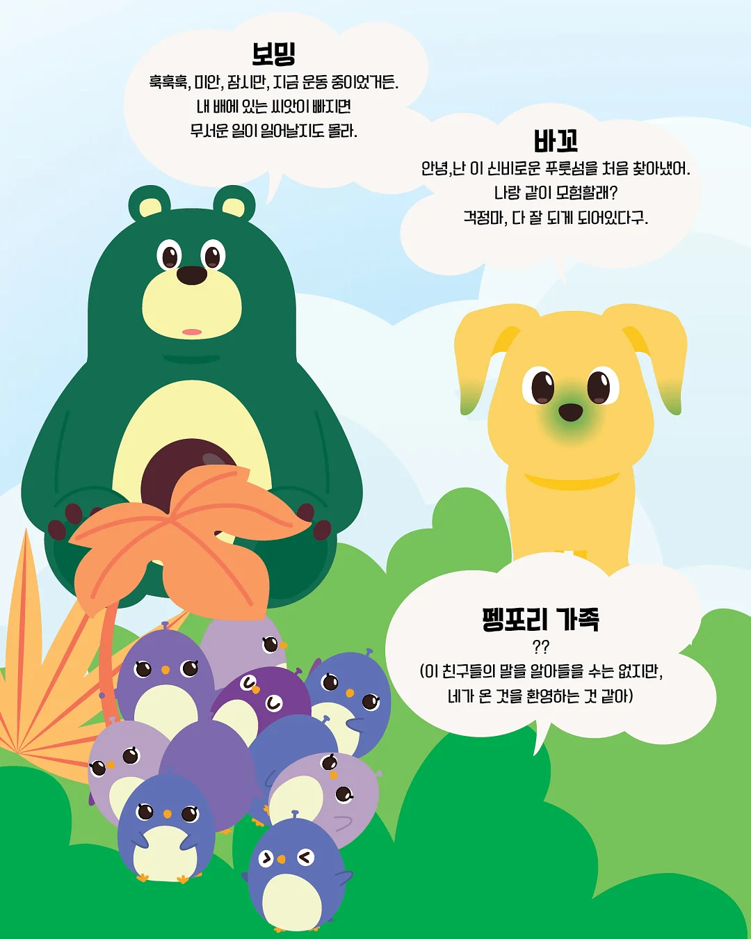 덤보 티셔츠 3