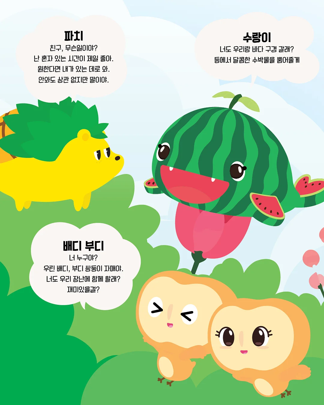 덤보 티셔츠 4