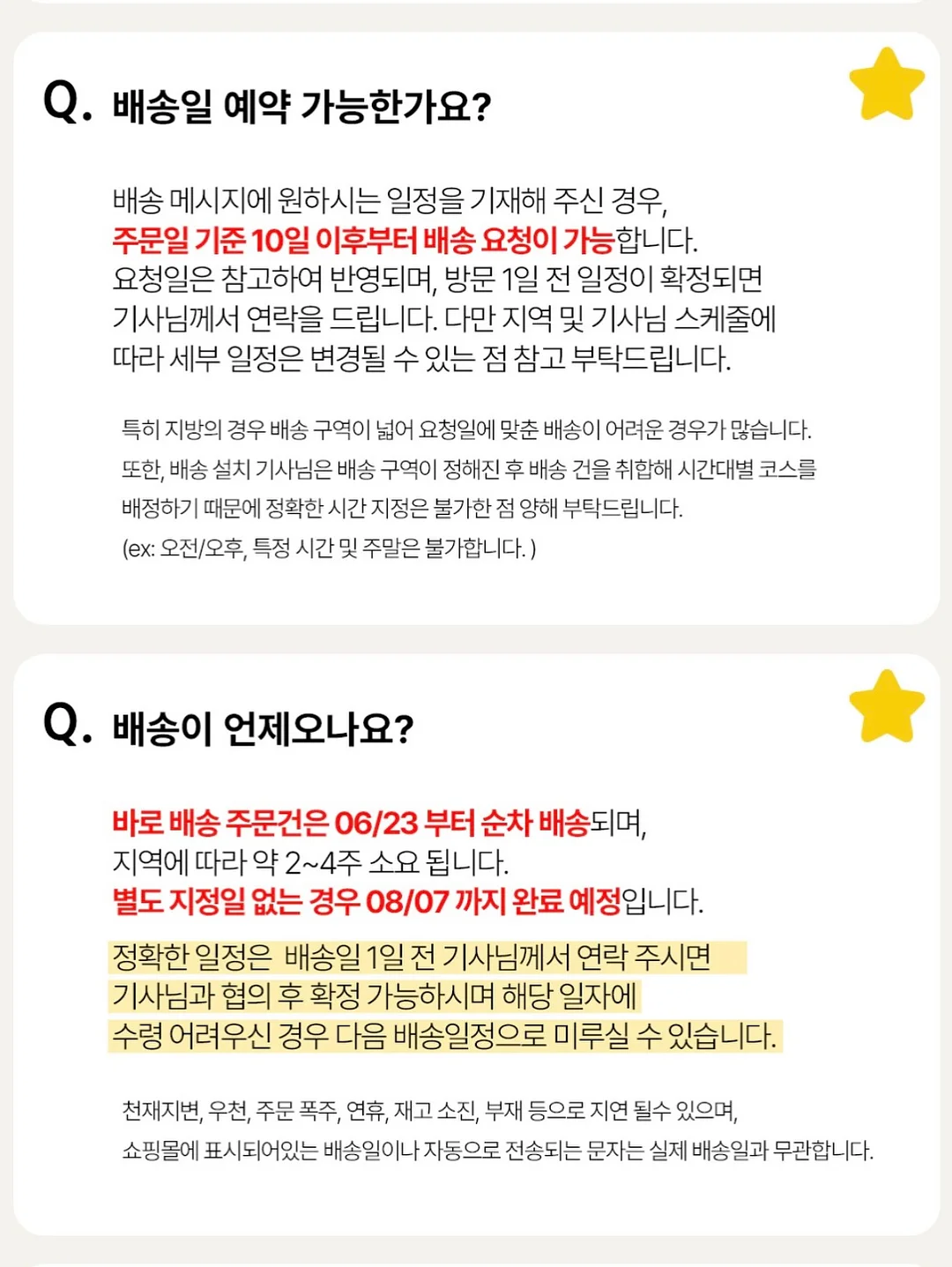 소누스 스탠드라이 드라이기 10