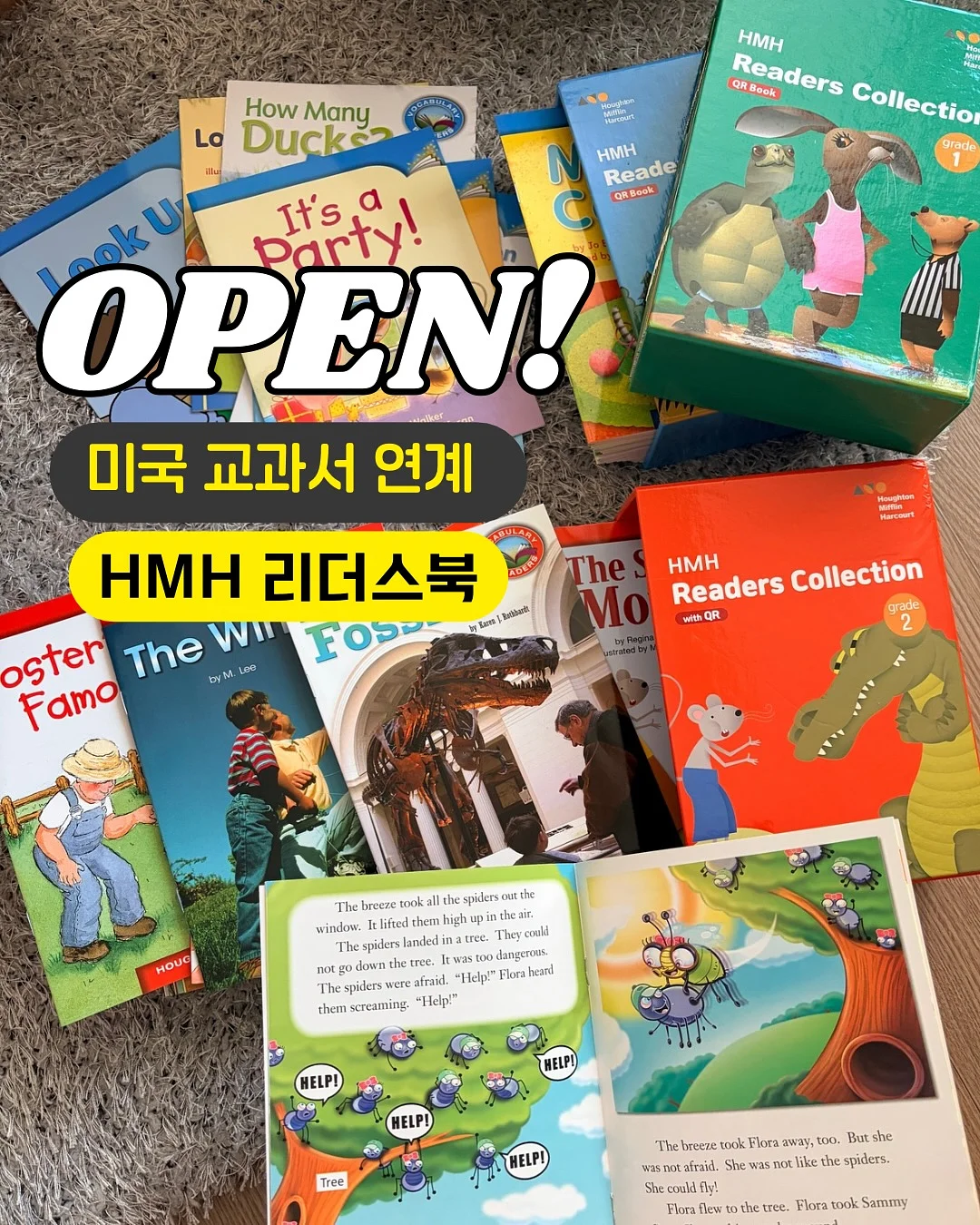 아이앱 스튜디오 멜란지컬러 스펠아웃로고 하프집 스웻셔츠 1