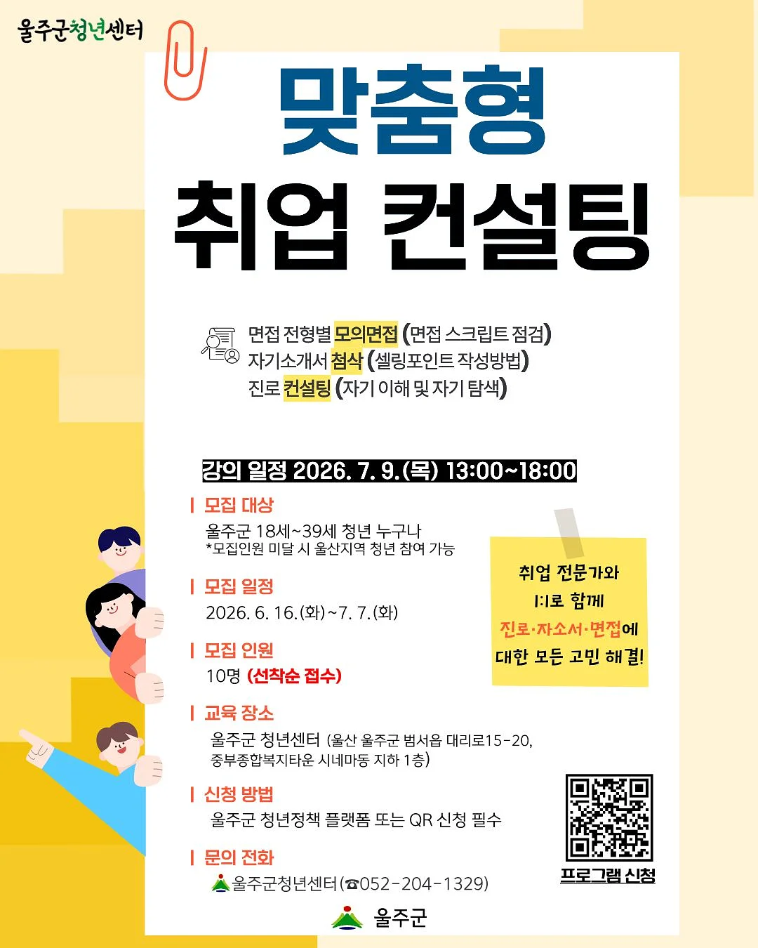 바나나 칫솔 키링 세트