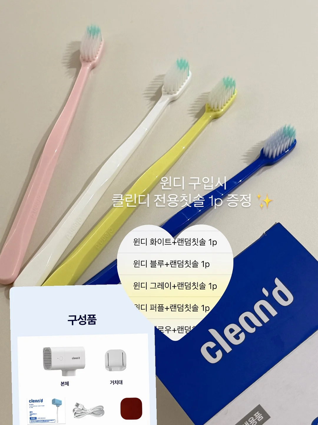 드시모네 키즈 요거트 13