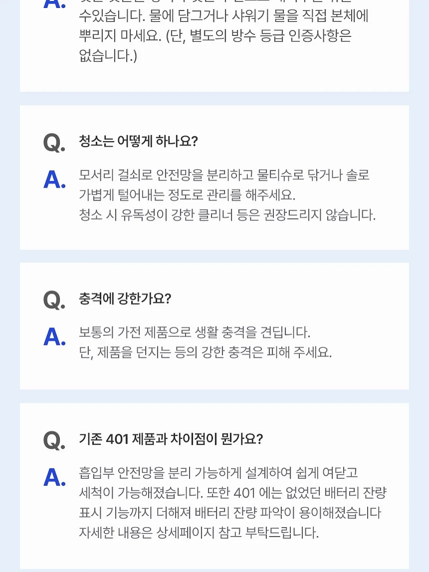 드시모네 키즈 요거트 14