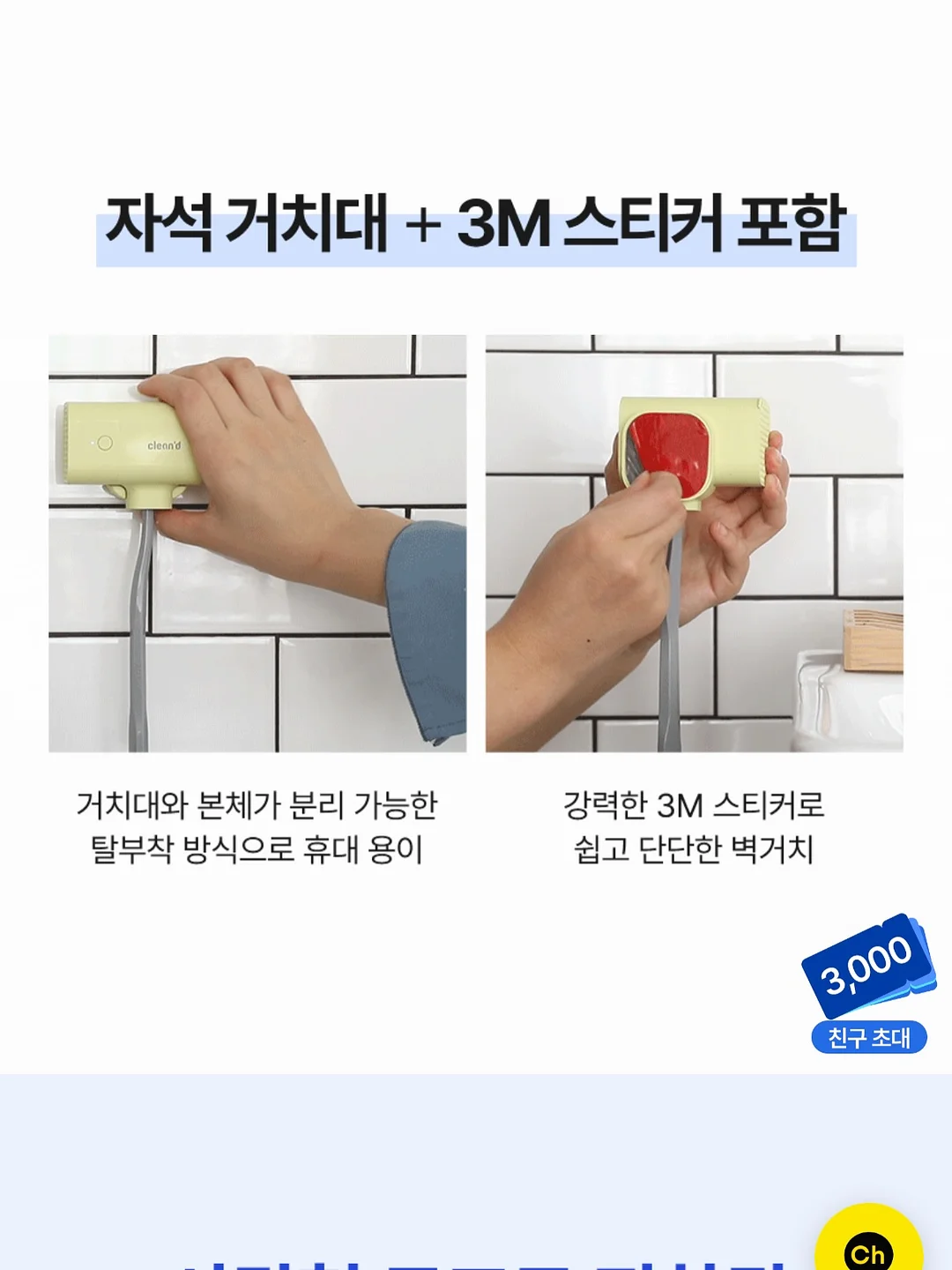 드시모네 키즈 요거트 16