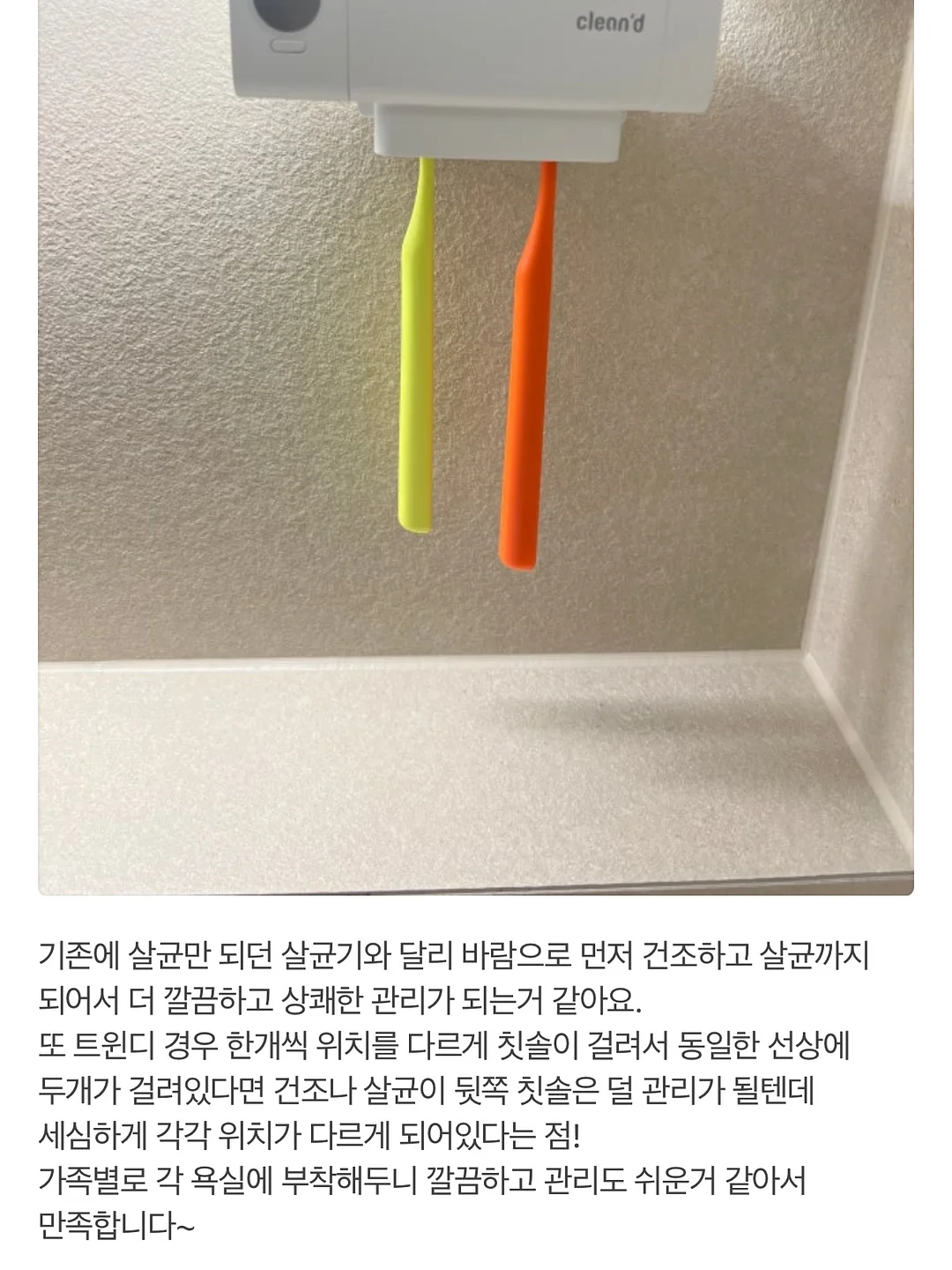 드시모네 키즈 요거트 17