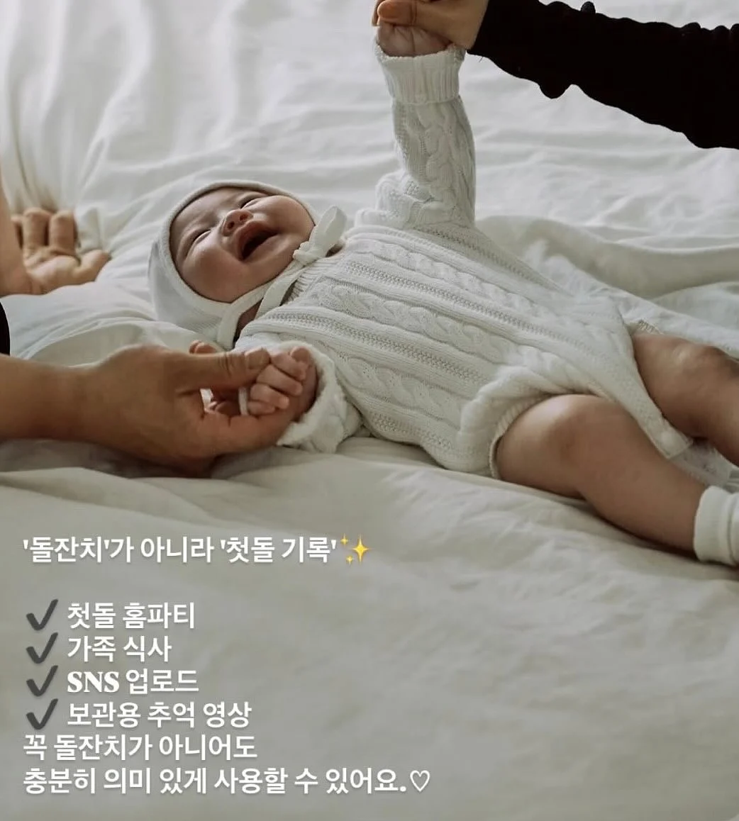 말차수집 스티커 1