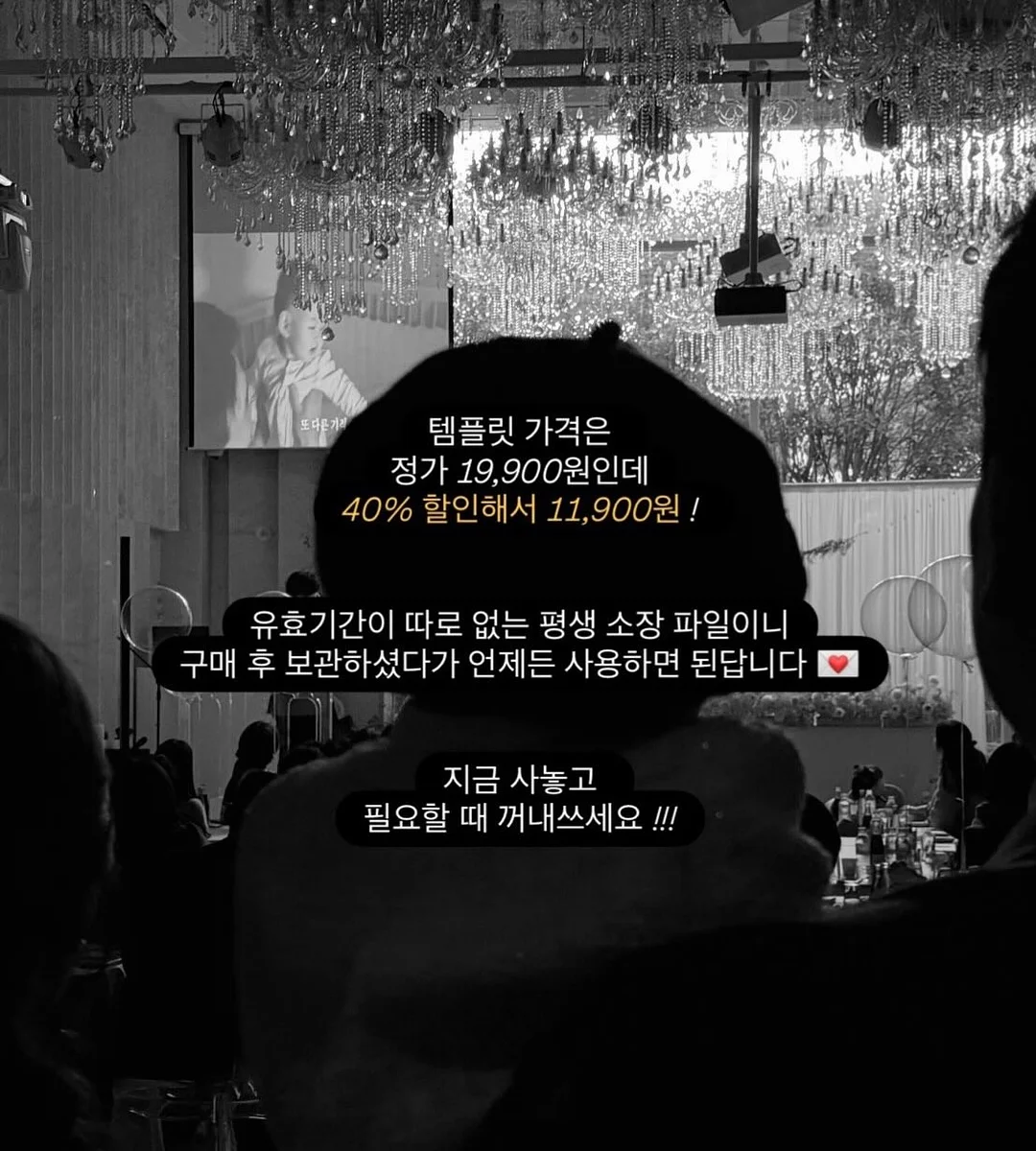 말차수집 스티커 11