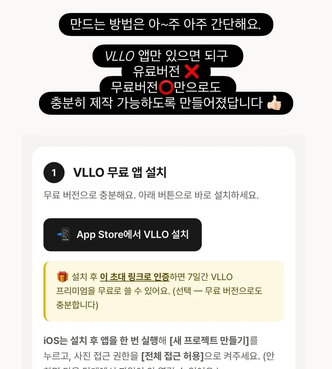 말차수집 스티커 13