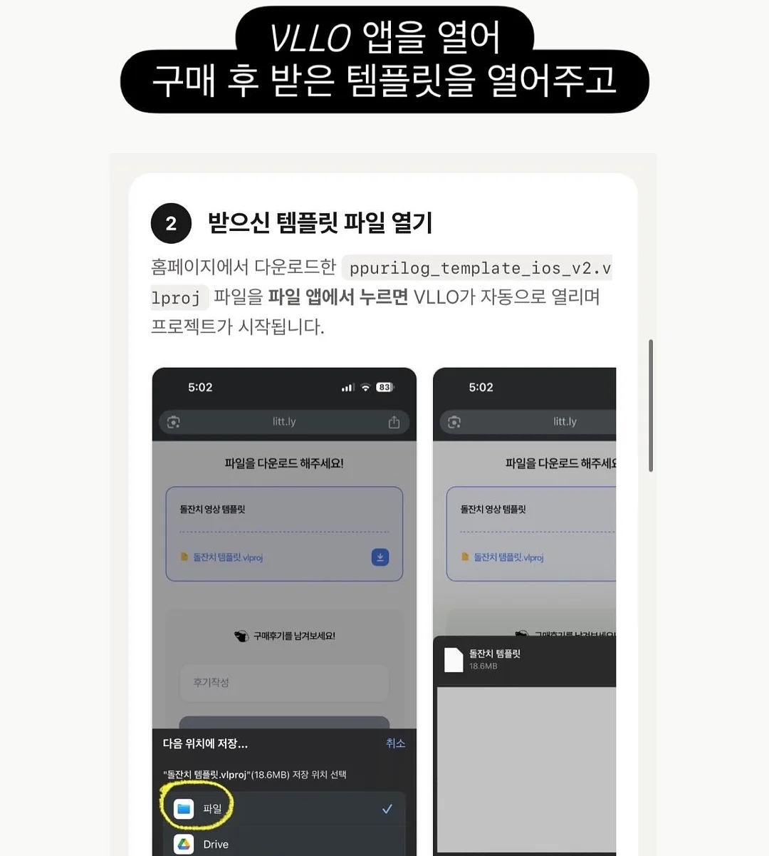 말차수집 스티커 14