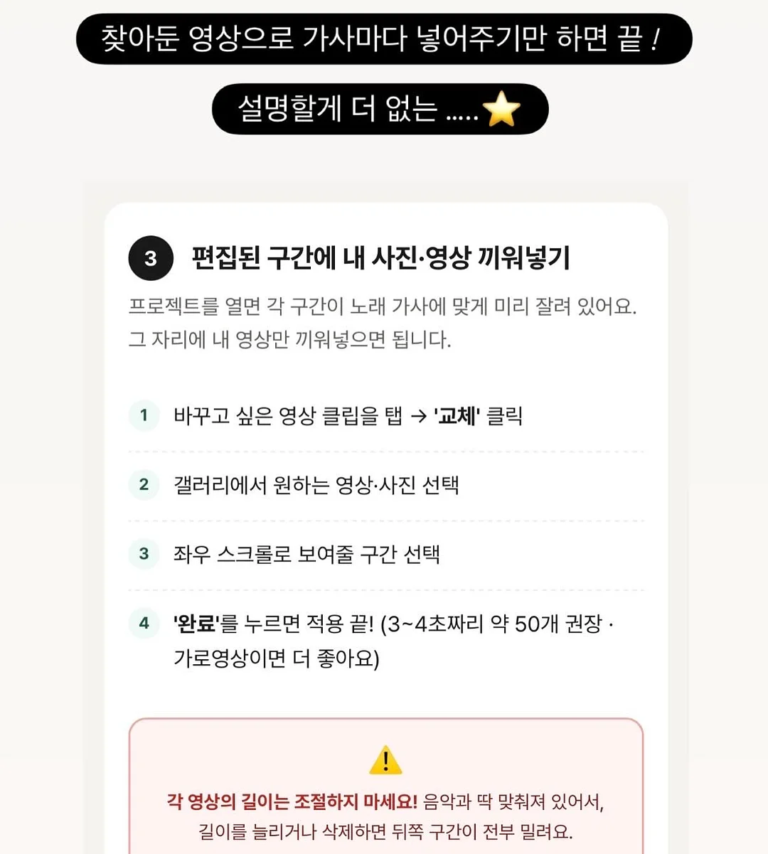 말차수집 스티커 15