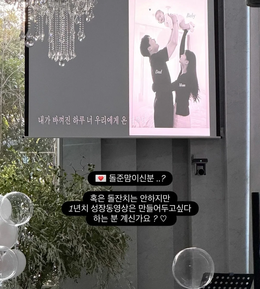 말차수집 스티커 3