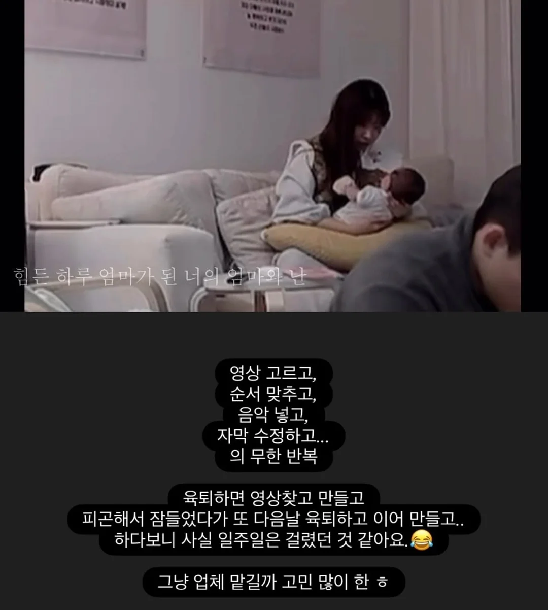 말차수집 스티커 6