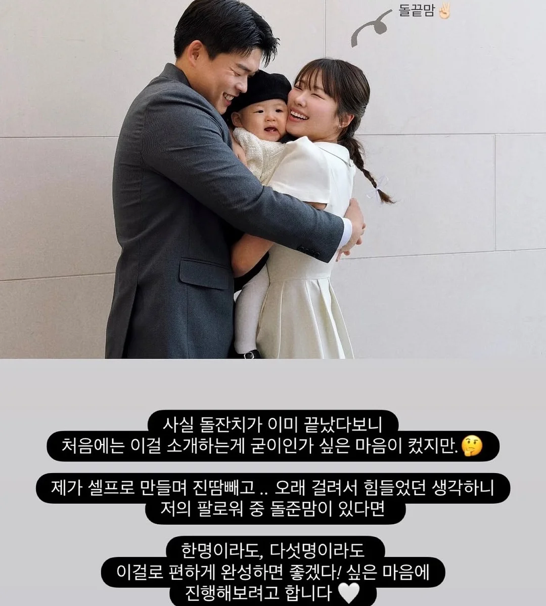 말차수집 스티커 8