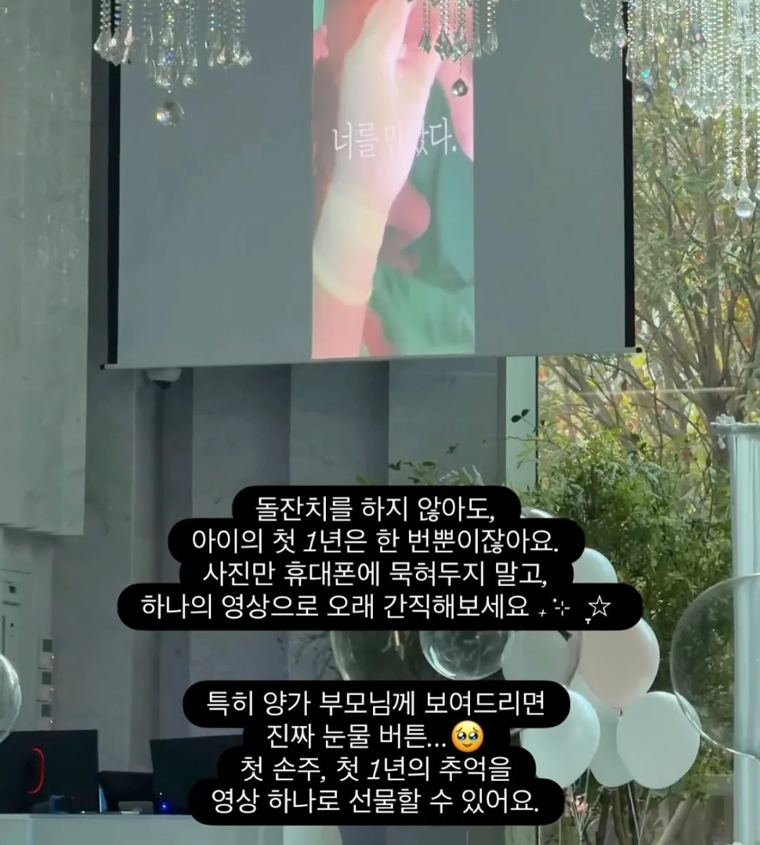 말차수집 스티커 9