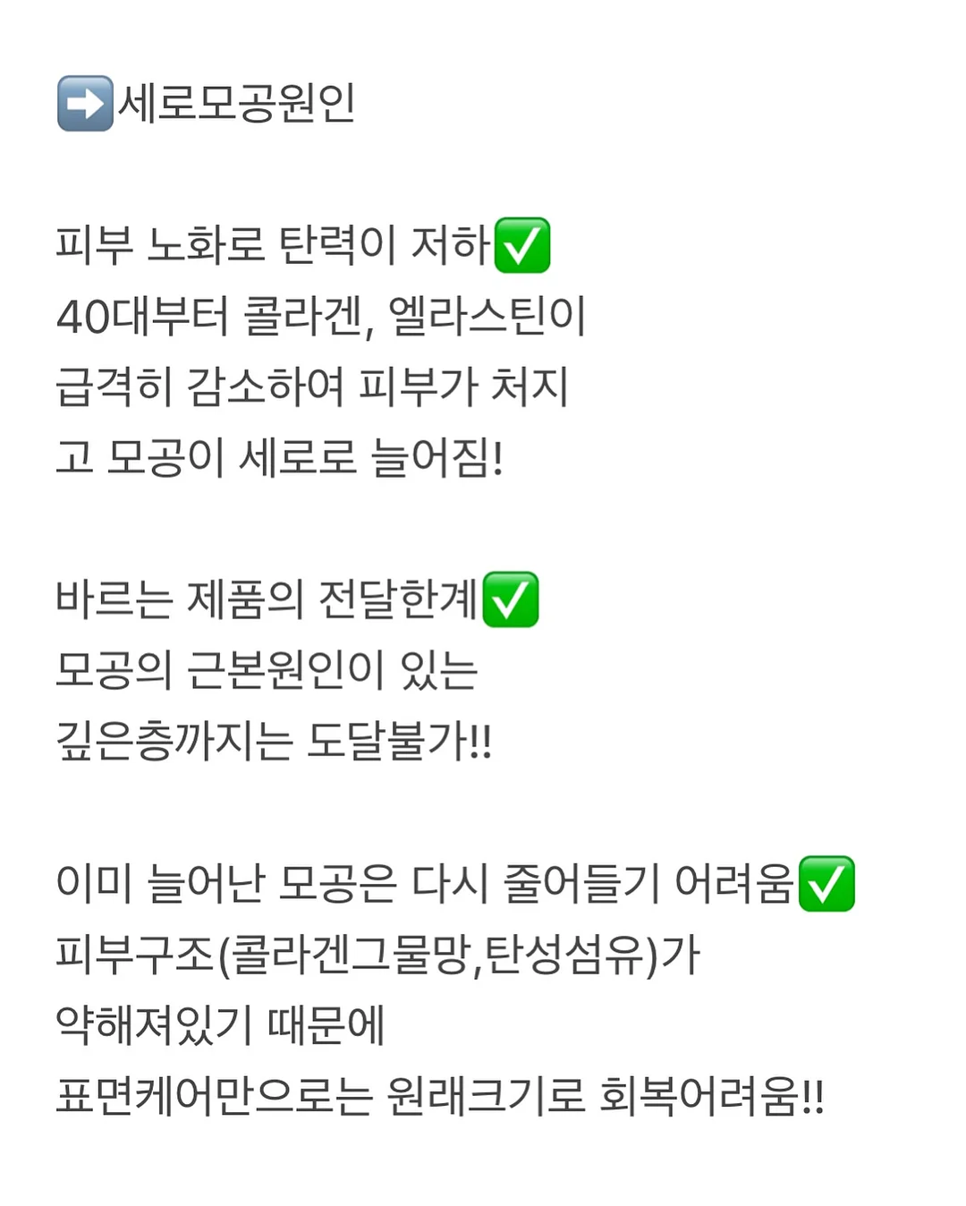 카멜리아힐 헤어오일 4