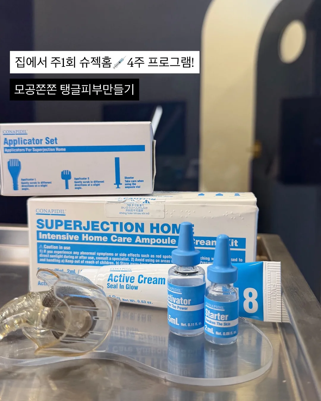 카멜리아힐 헤어오일 8
