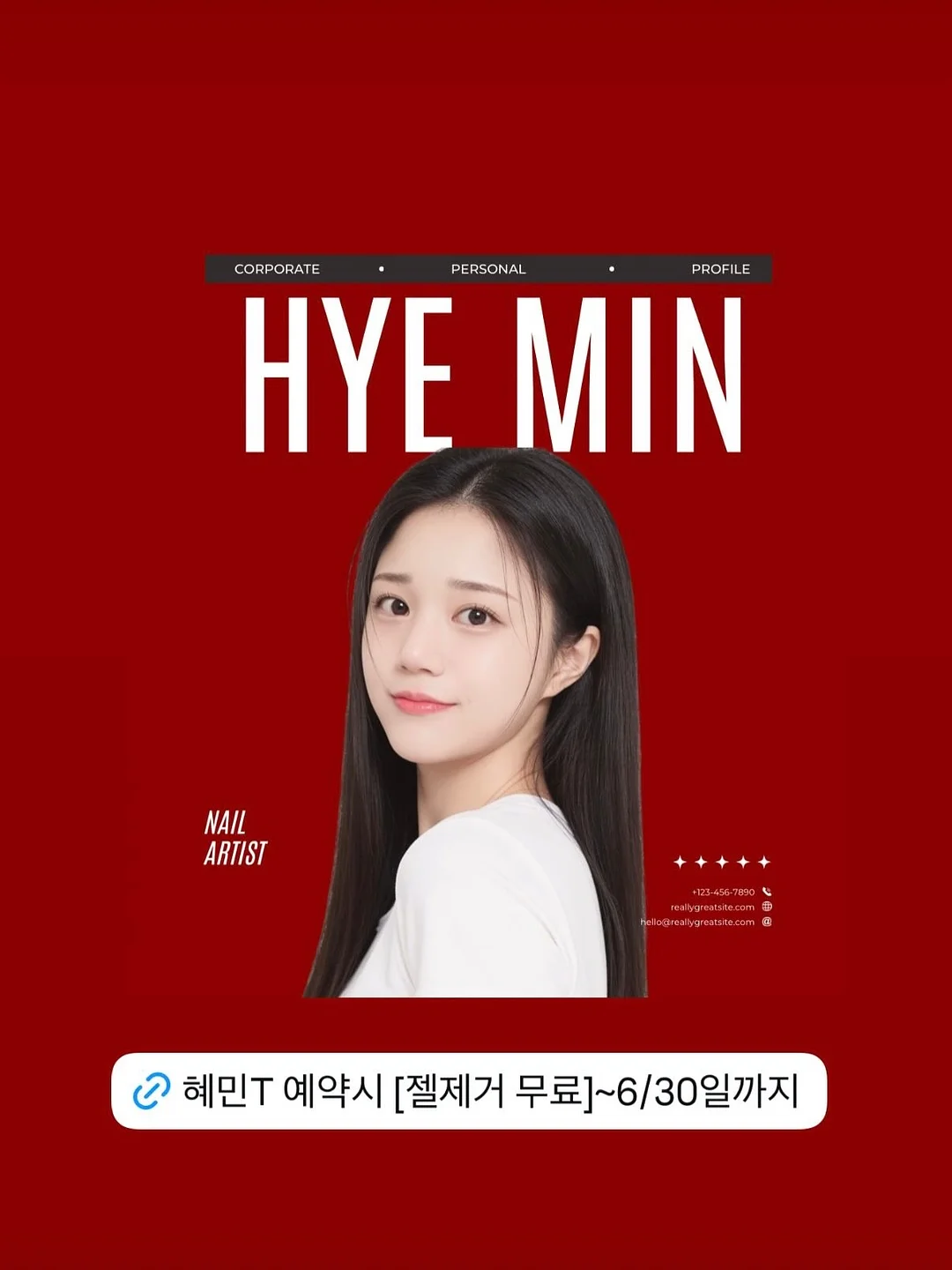 타이거 레몬즙 1