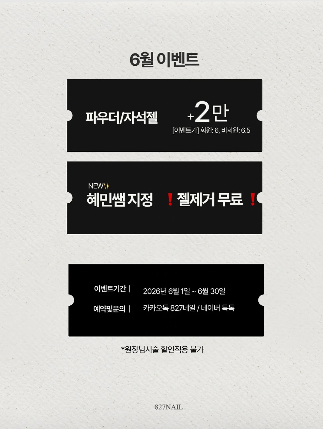 타이거 레몬즙 2