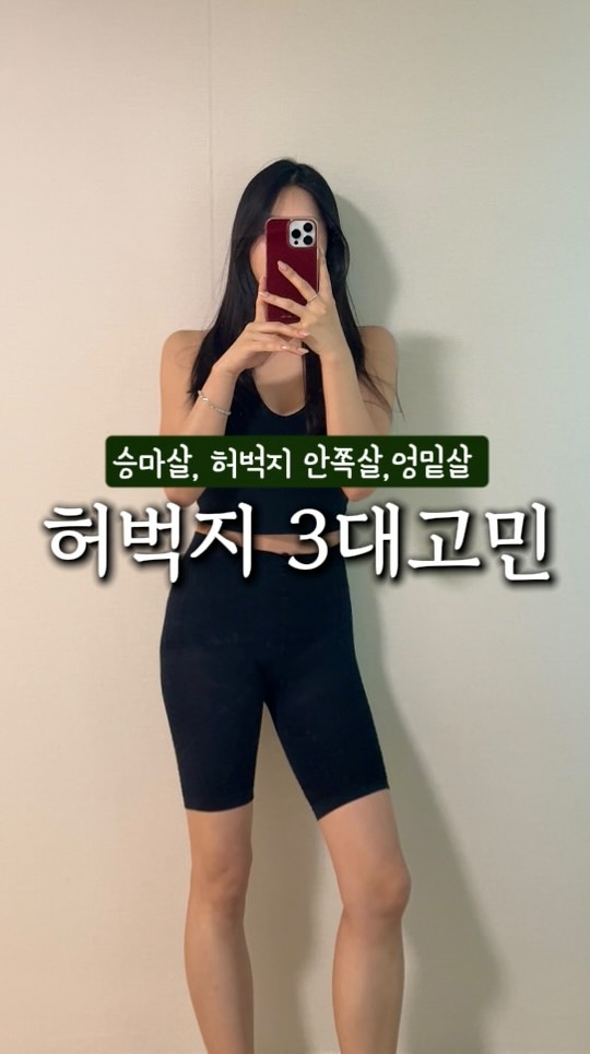 오헬리 멀티밤