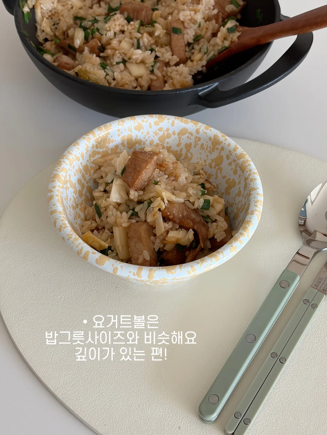 물김치 11
