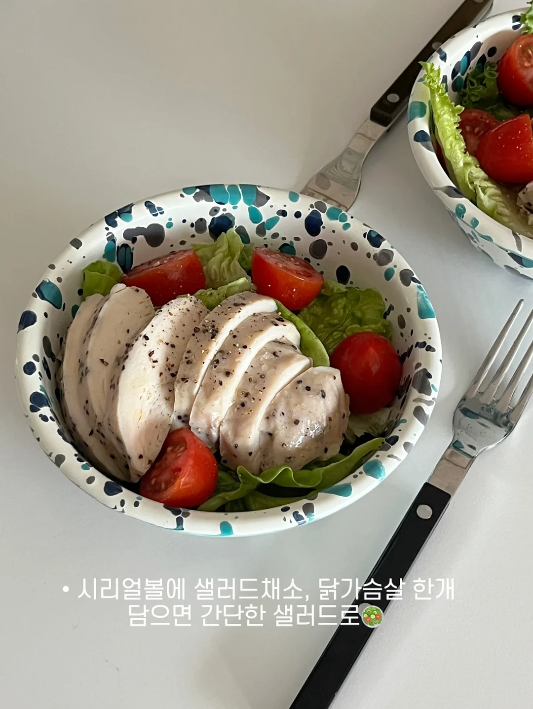 물김치 12