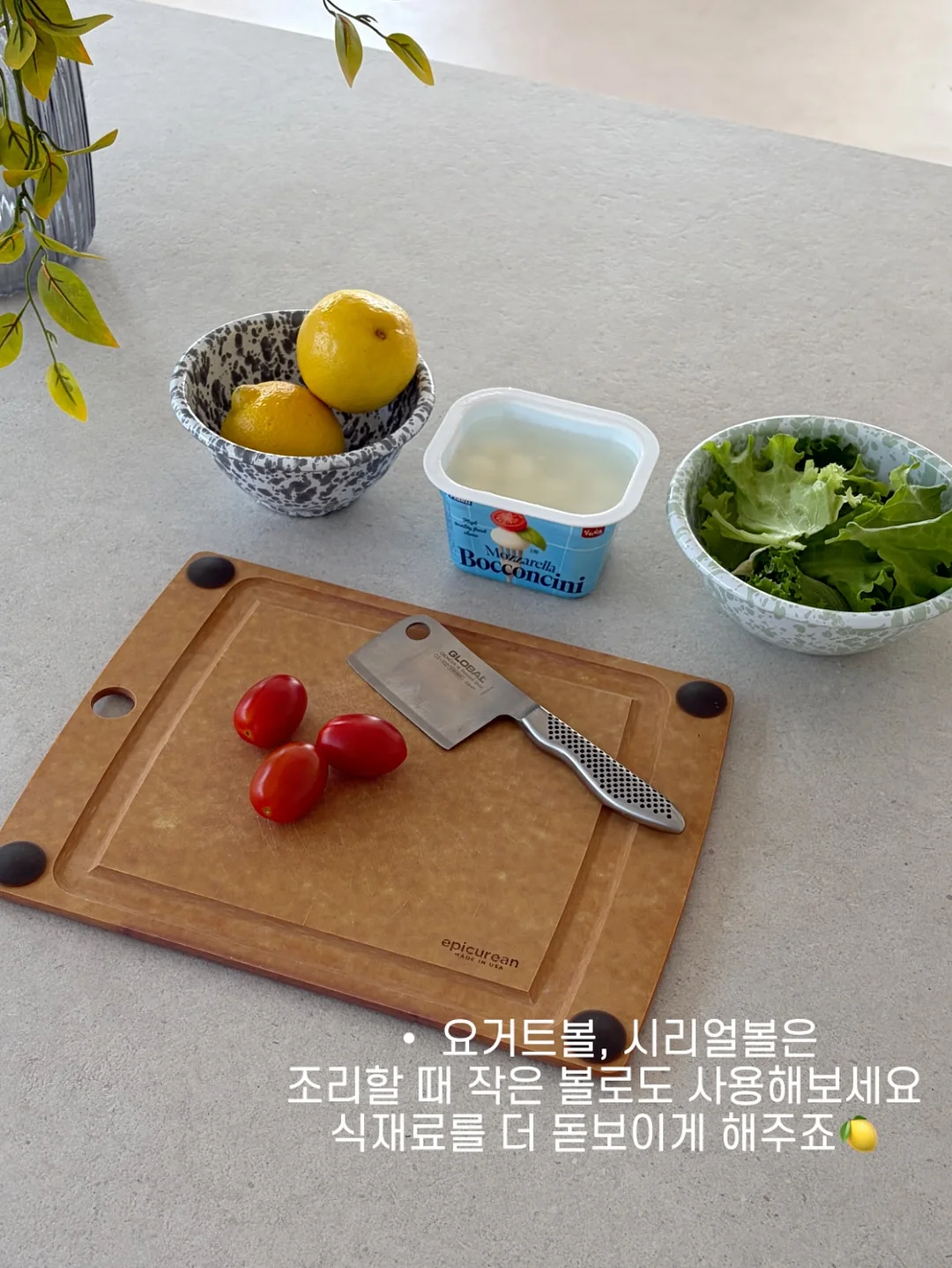 물김치 14