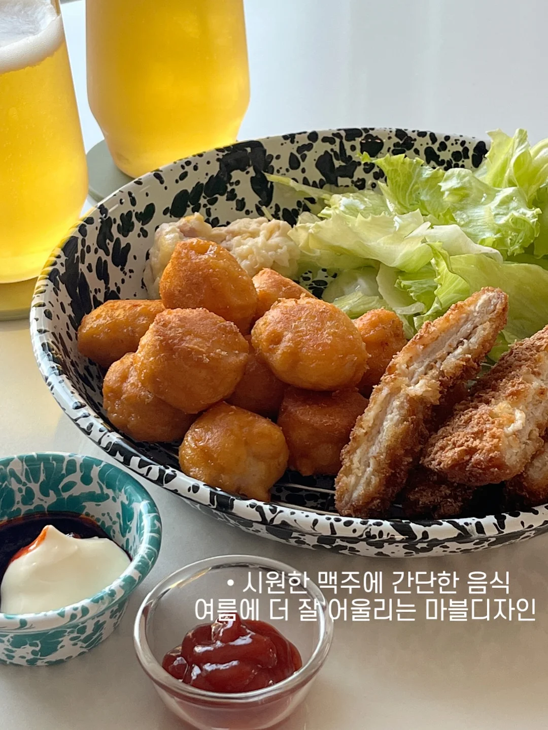 물김치 2