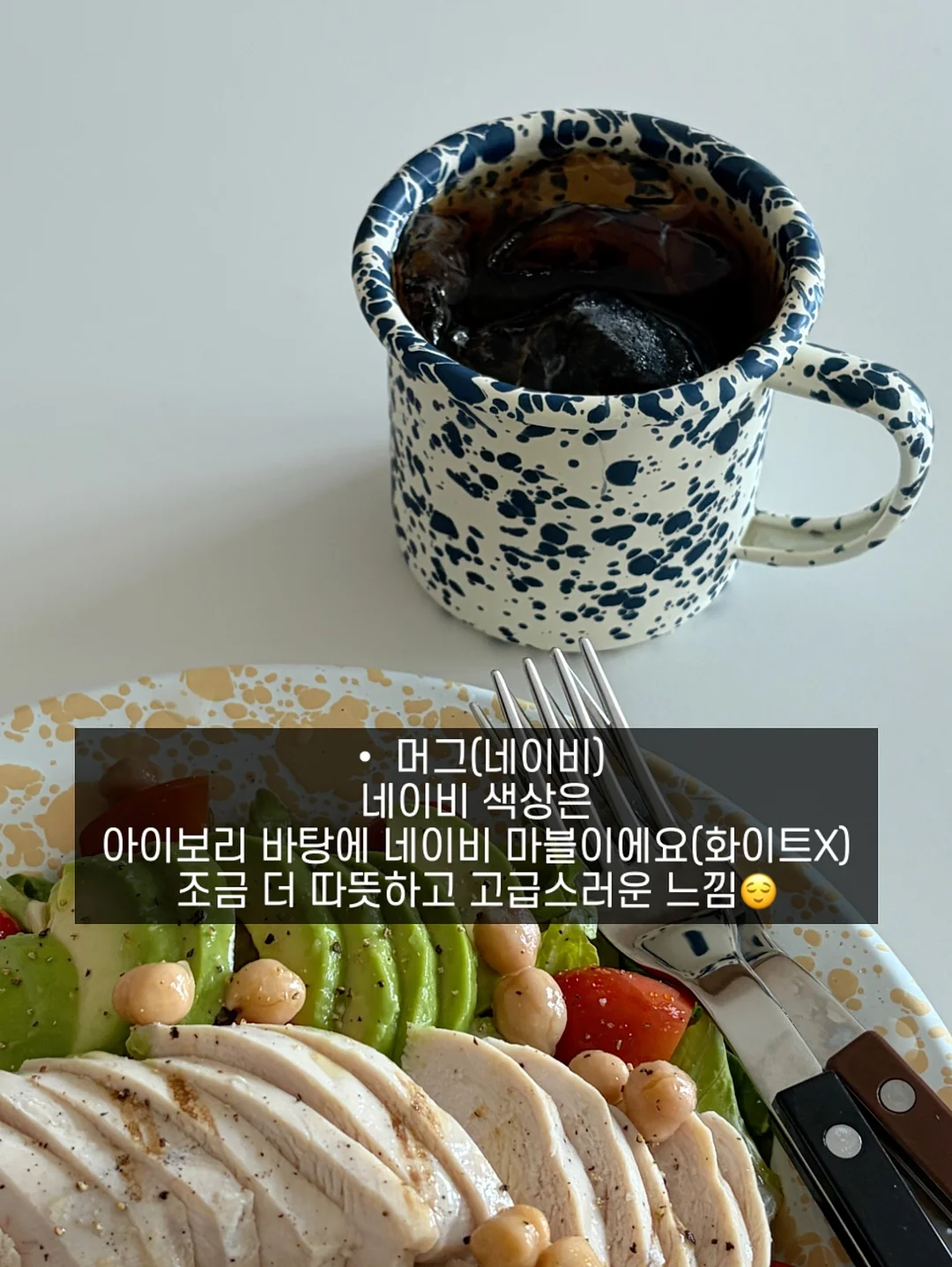 물김치 4