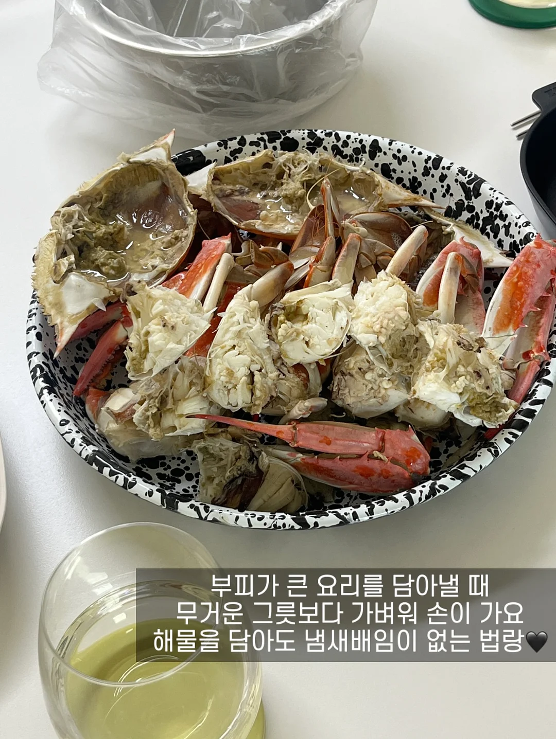 물김치 6