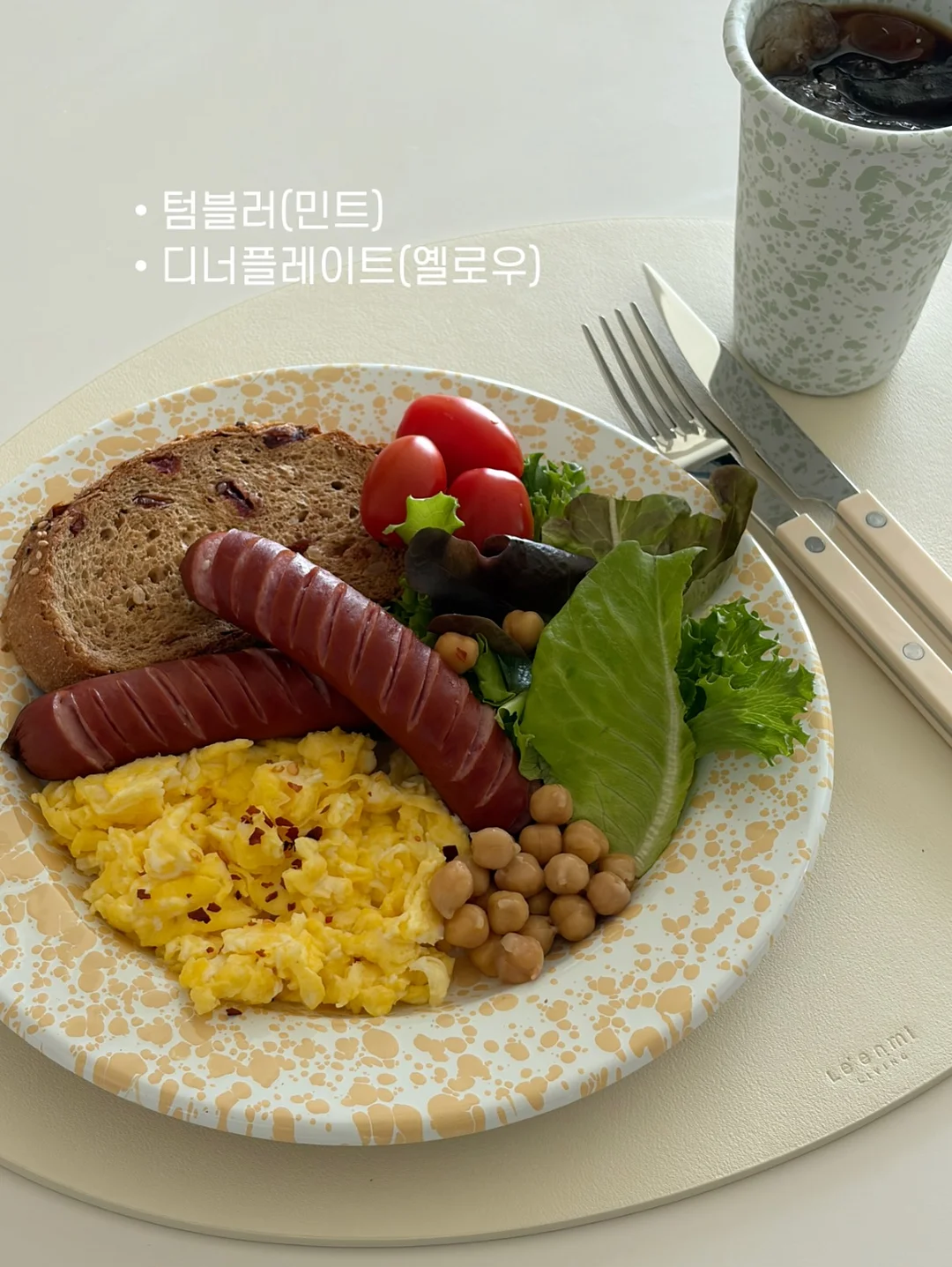 물김치 7