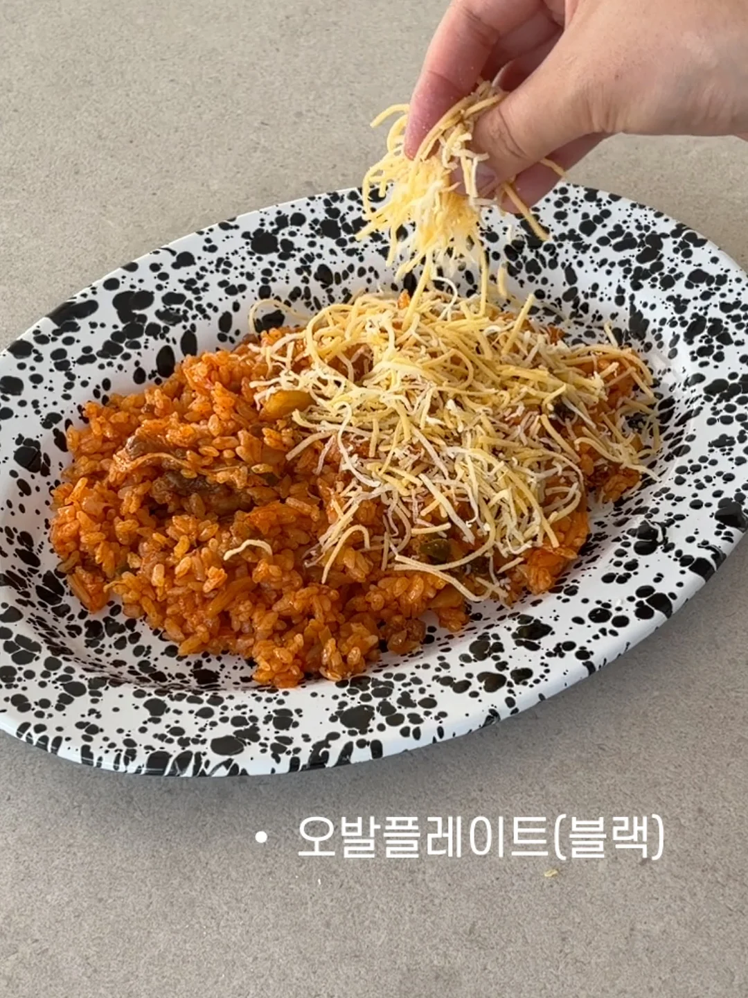 물김치 8
