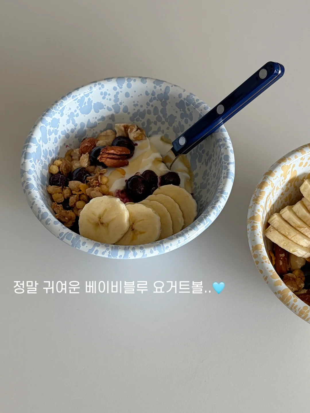 물김치 9