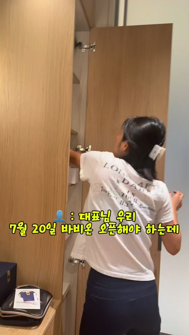 바디럽 꾹꾹 압축 파우치