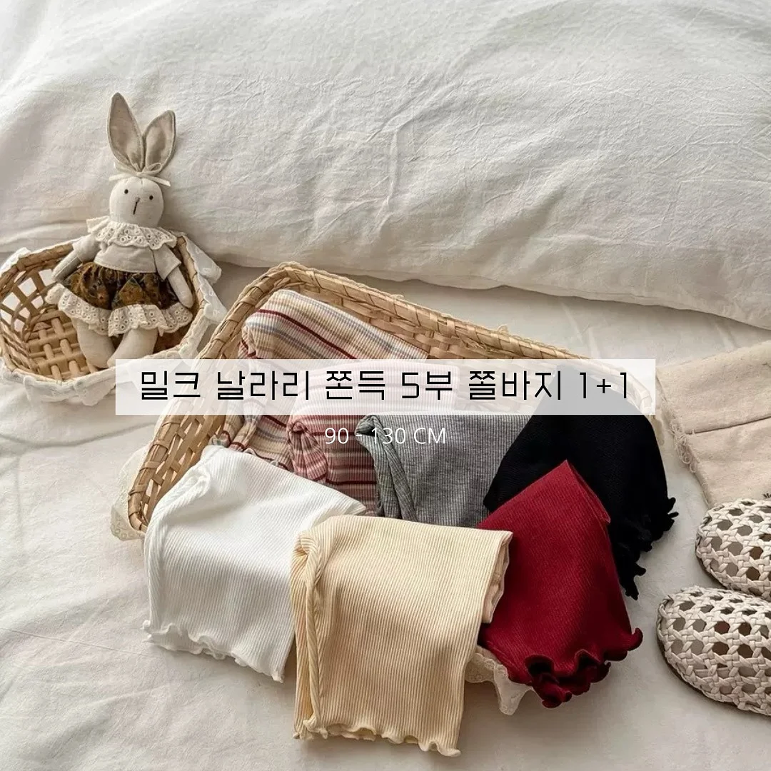 원단 1