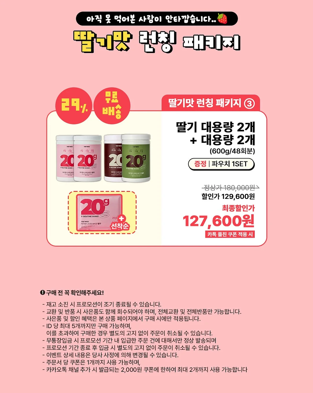 통살져키 11