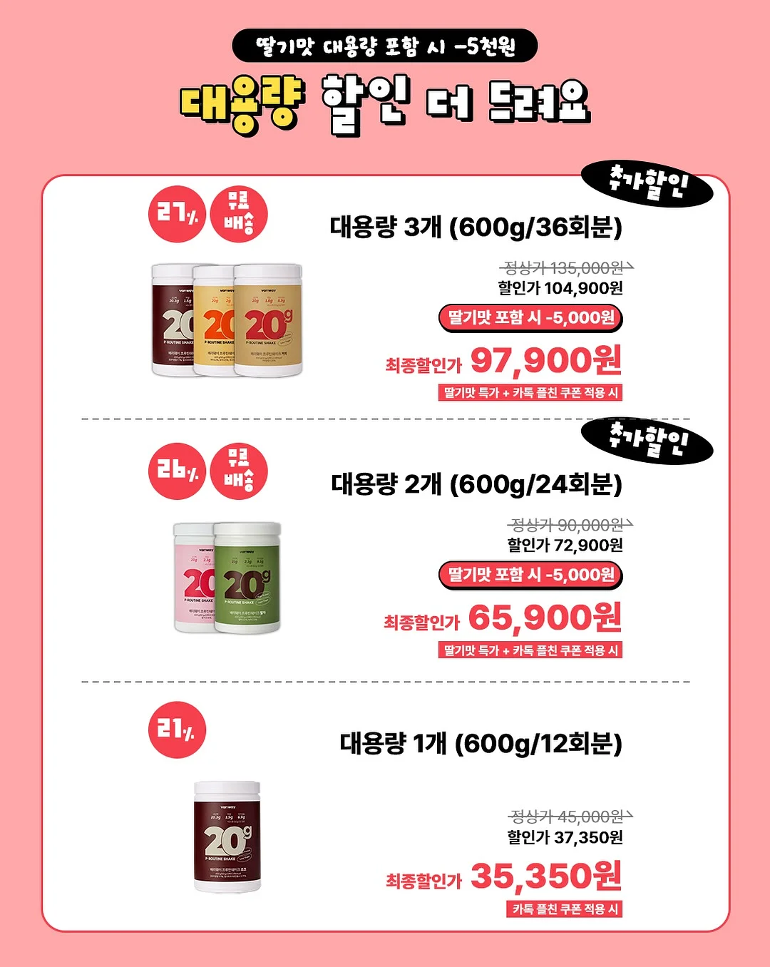 통살져키 12