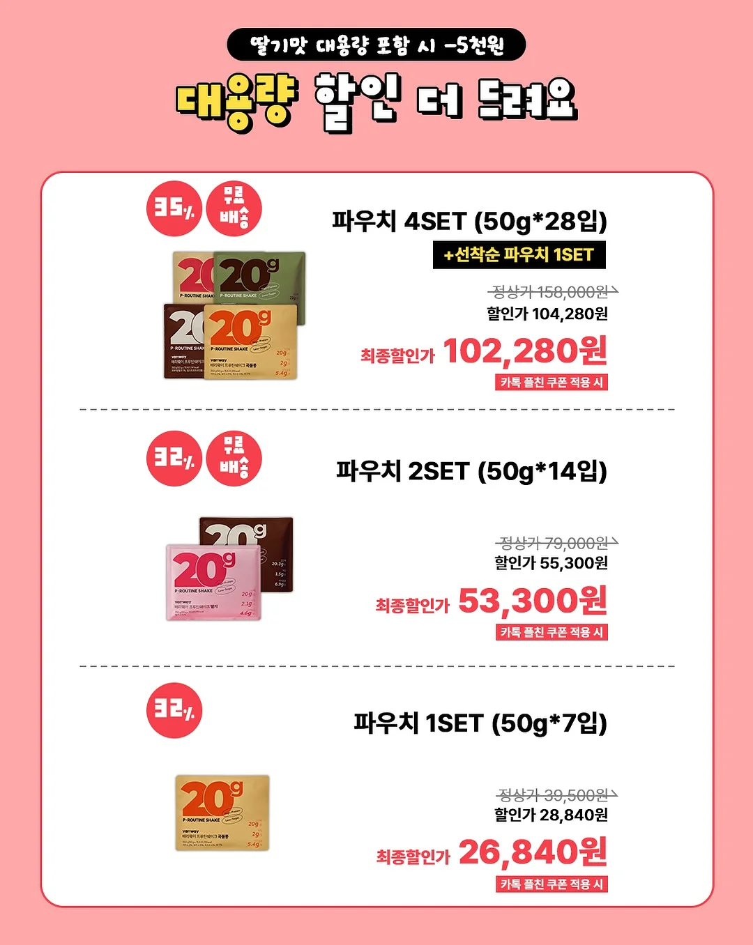 통살져키 13