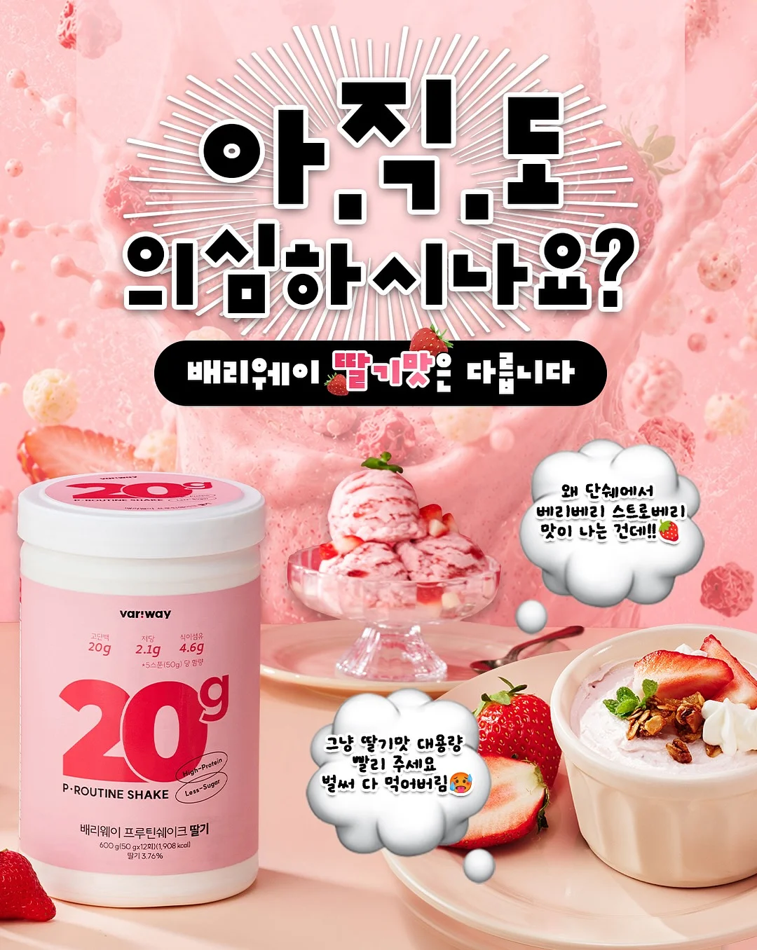 통살져키 2