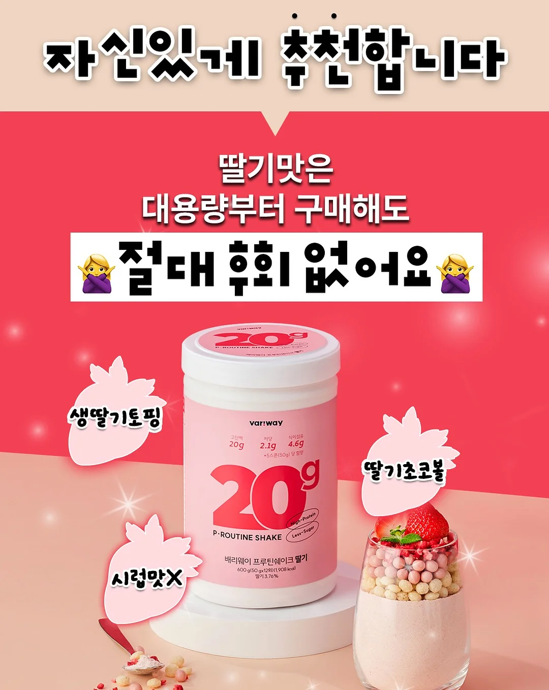 통살져키 3