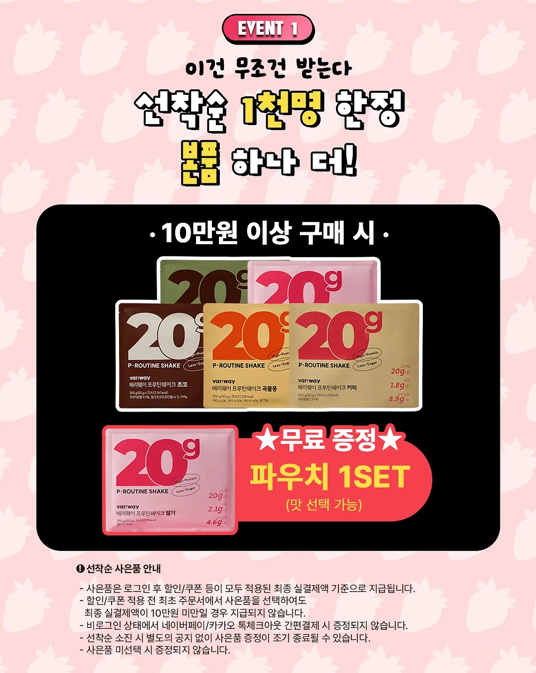 통살져키 4