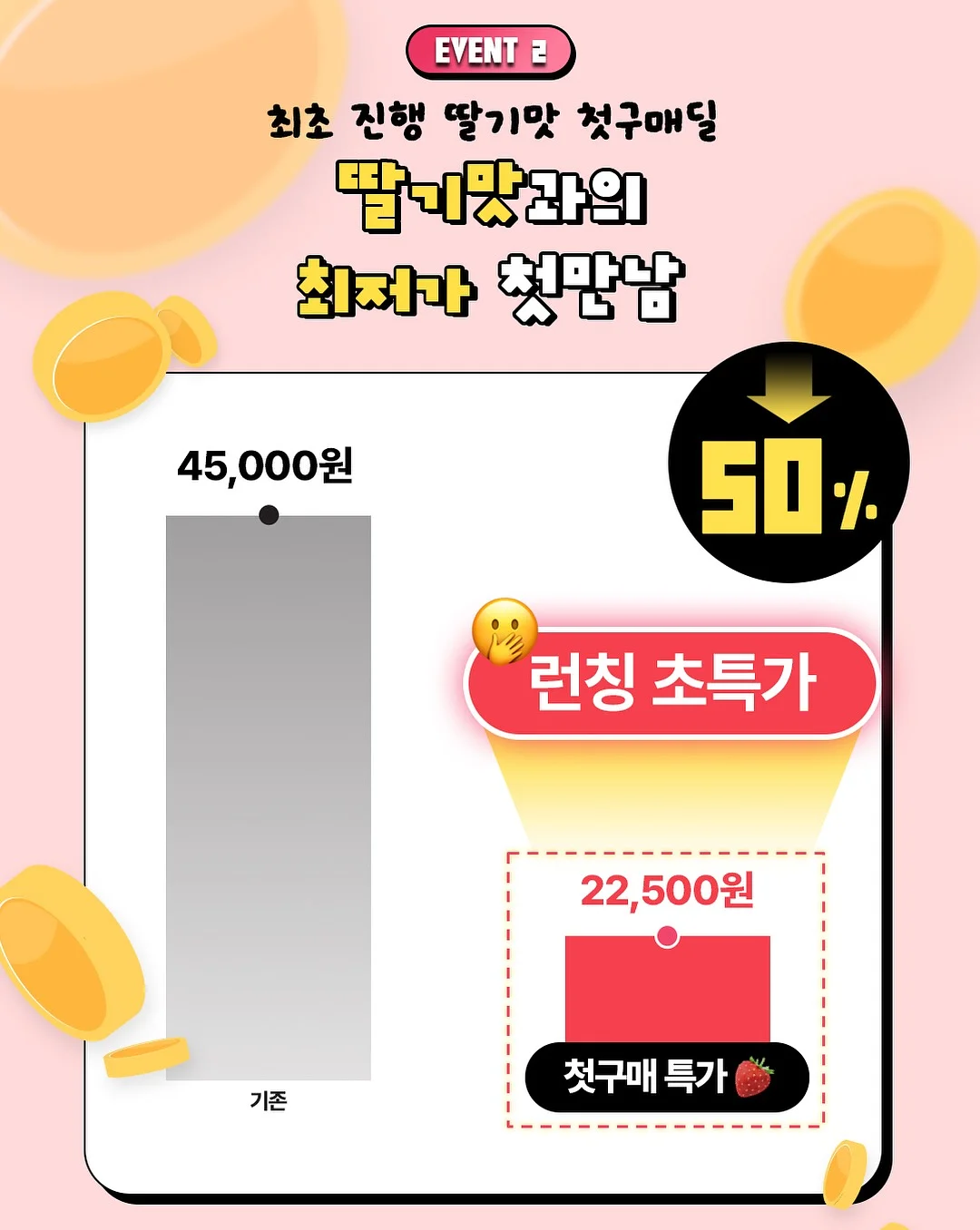 통살져키 5