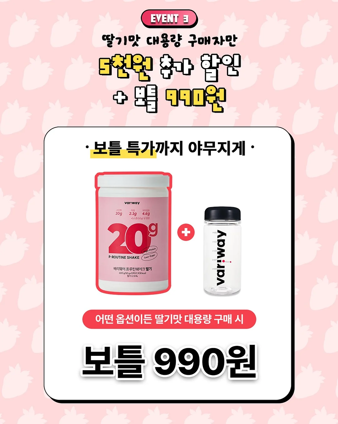 통살져키 7
